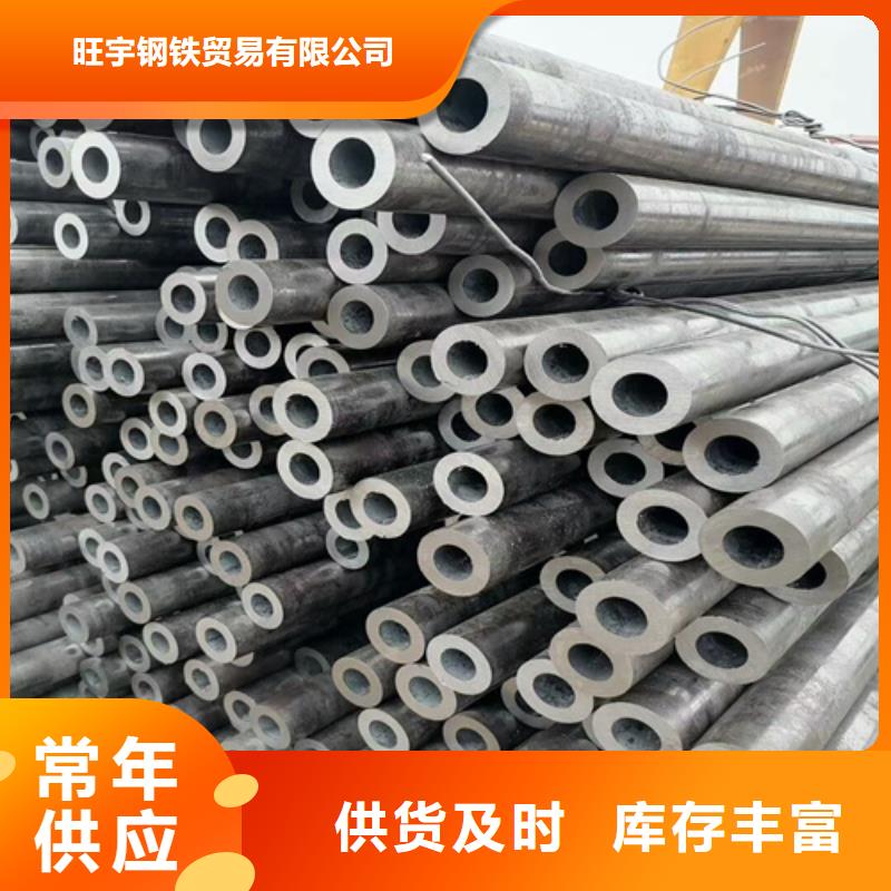 旺宇钢铁螺旋管无缝钢管用心做产品二八商务