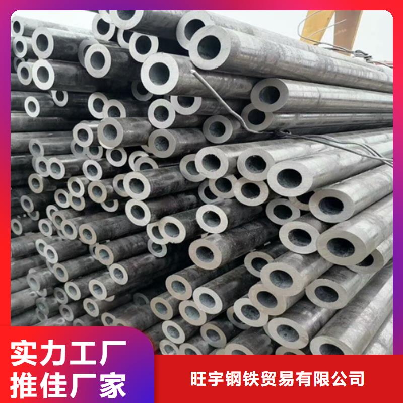 无缝钢管商家 旺宇钢铁(赣州市分公司)