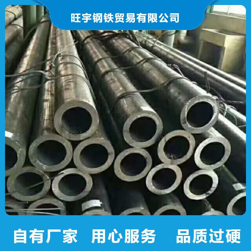 旺宇钢铁无缝钢管工角槽诚信经营-螺旋管