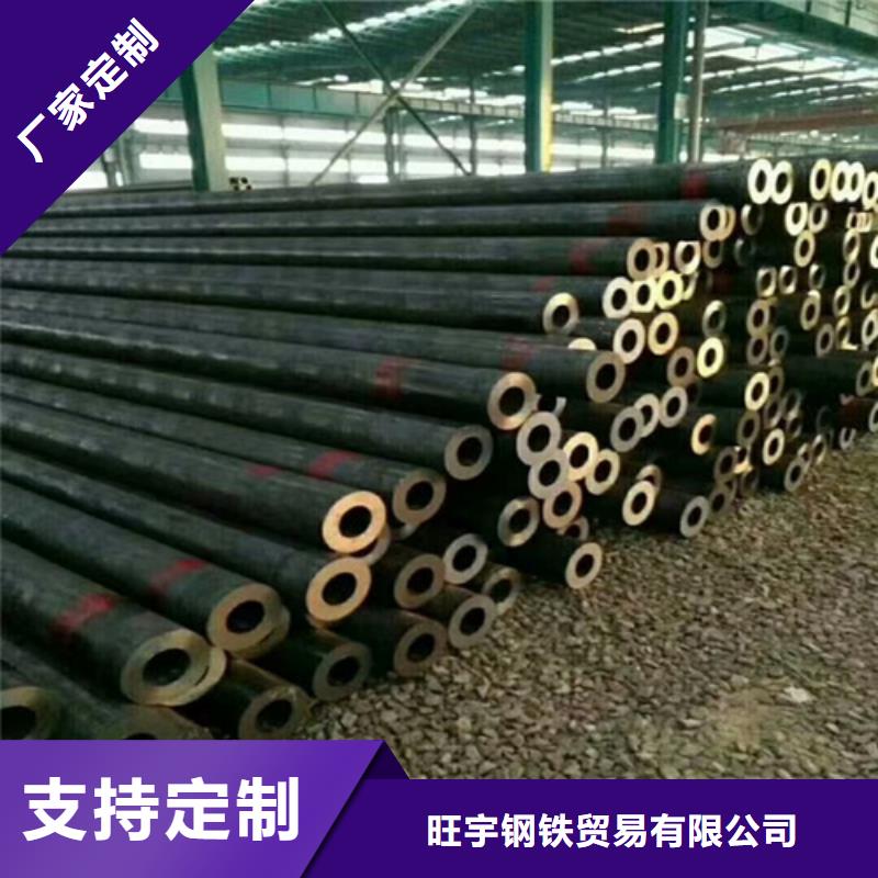 无缝钢管45号碳结钢厂家拥有先进的设备 旺宇钢铁(攀枝花市分公司)