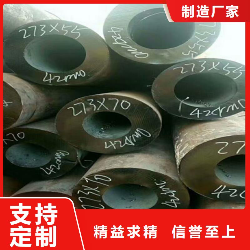 35crmo合金钢管优惠价格