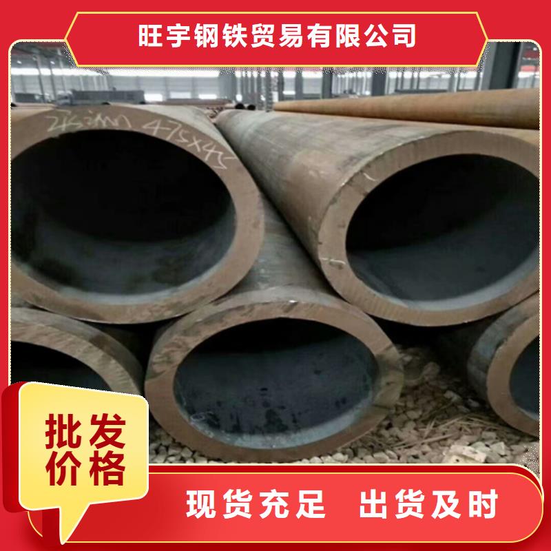 无缝钢管螺旋管可放心采购