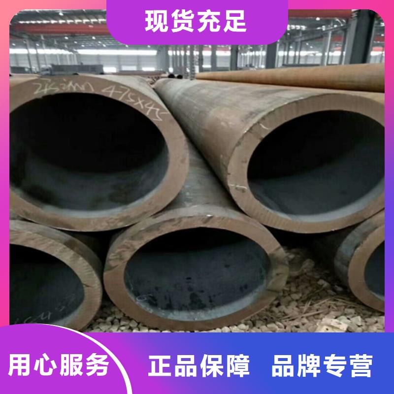 无缝钢管合金管优质材料厂家直销