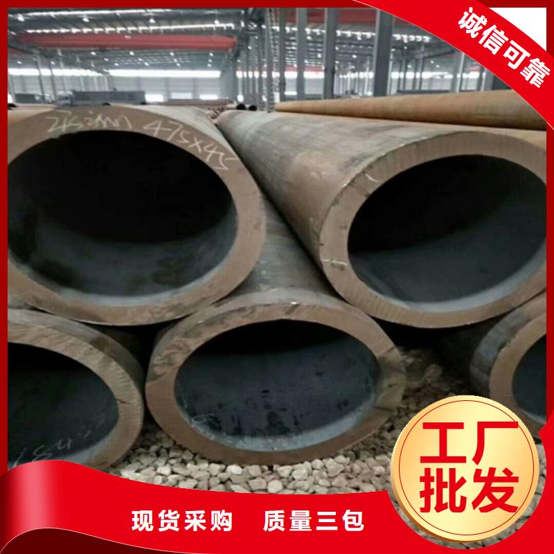 无缝钢管冷拔精密无缝钢管定制零售批发