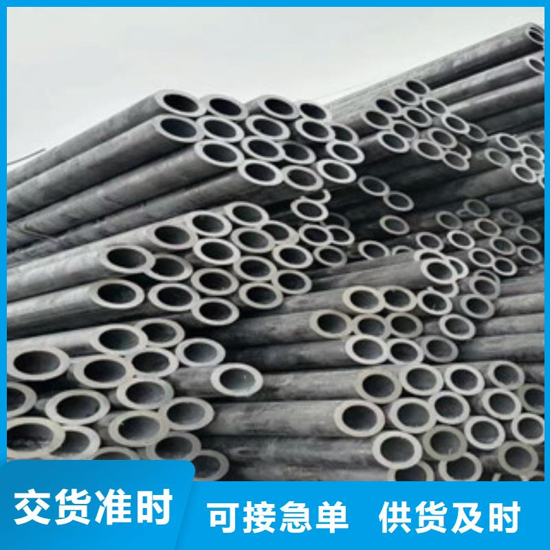合金管钢管现货交易