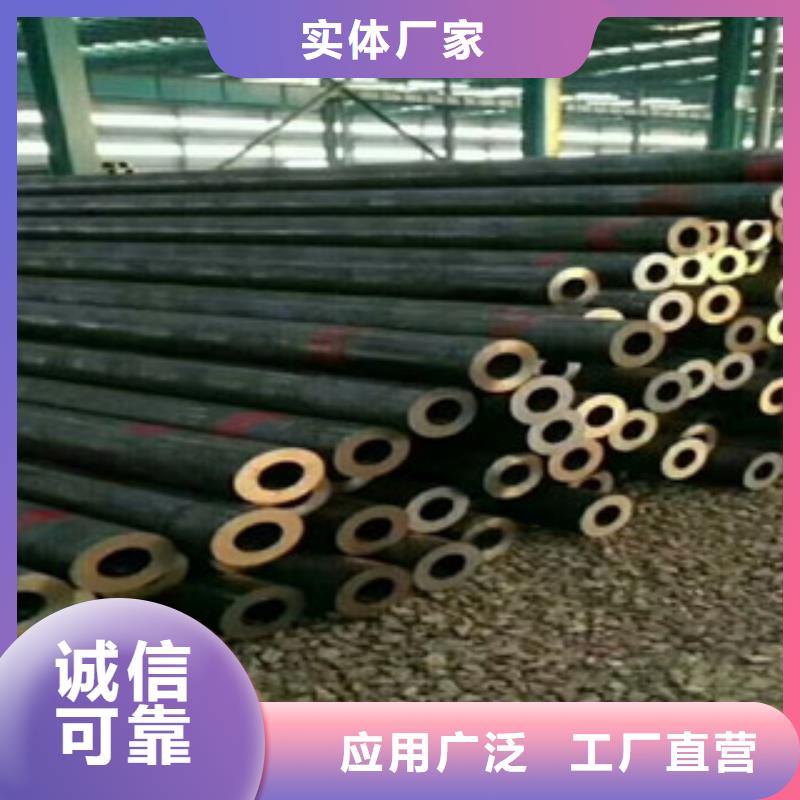 合金管钢管现货交易