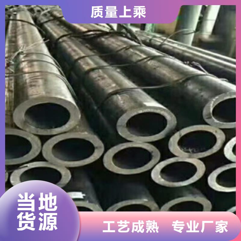 合金管液压支柱管多种规格可选