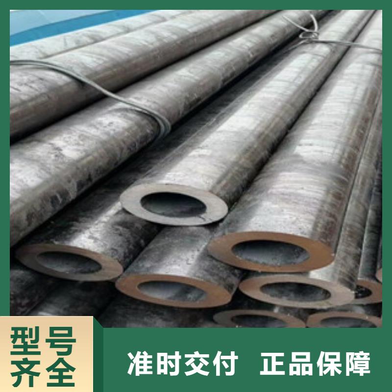 旺宇:品质保证【合金管】 冷轧精密无缝钢管从厂家买售后有保障_视频介绍
