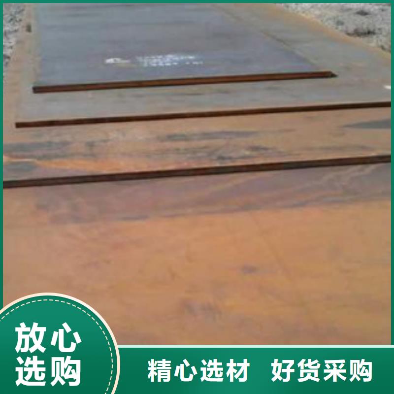 nm400耐磨钢板批发零售基地