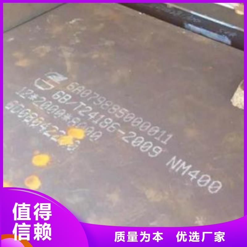 Q690钢板生产厂家