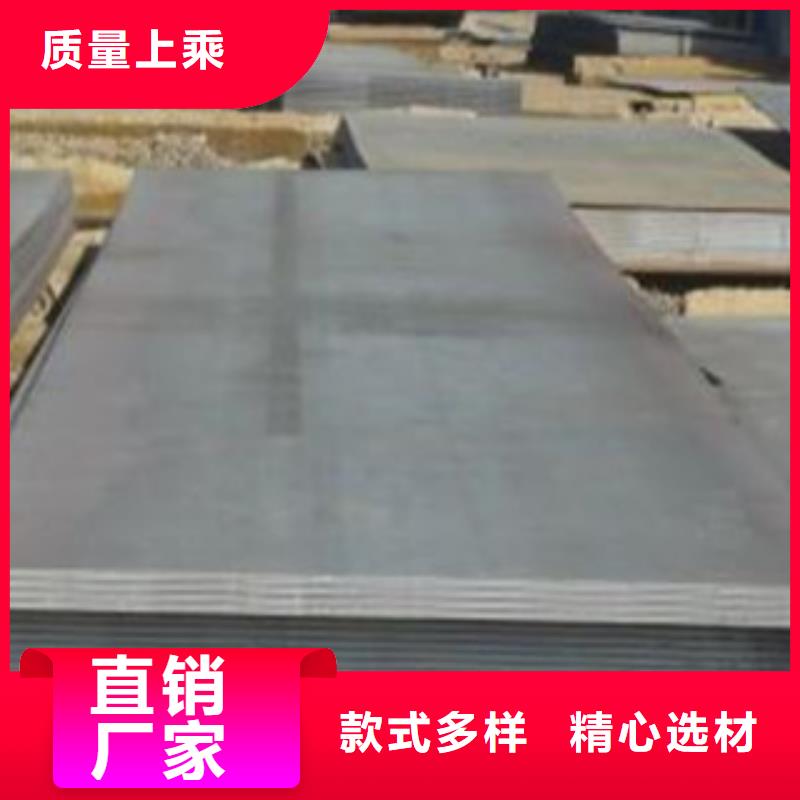 12crmnvf合金钢板厂家