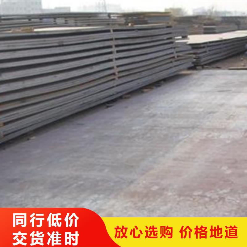 32crmo合金钢一支多少钱