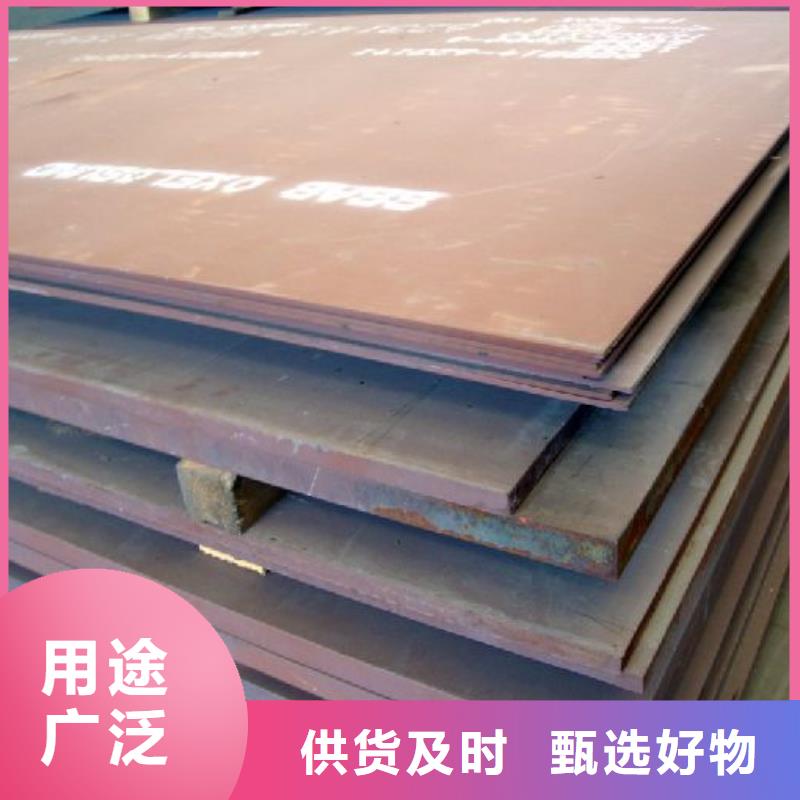 20号冷轧钢板一米多少钱