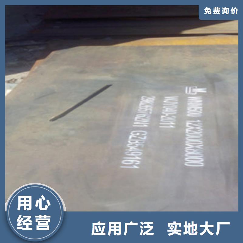 45号钢板一吨多少钱