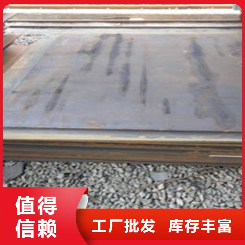 20cr钢板一平方价格