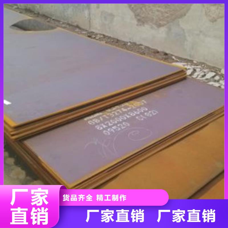 钢板,【45号碳结钢】厂家直销心钱当地生产商