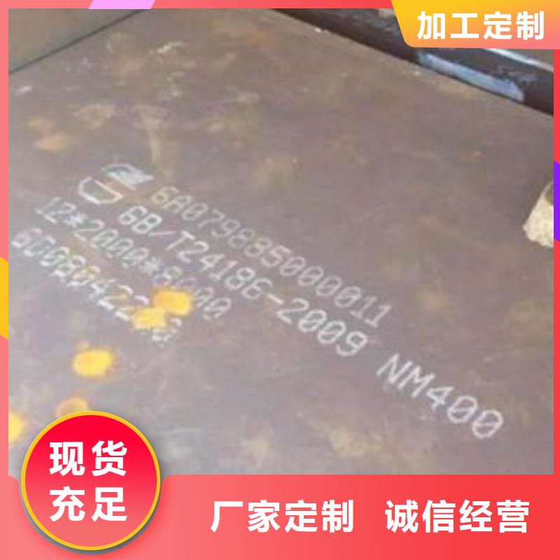 40cr钢板询问报价