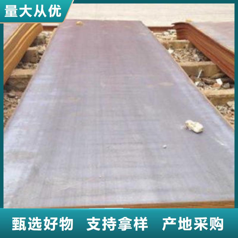 钢板,【合金管】厂家定制|南海|顺德|汕尾|湛江|东莞|汕头|深圳28354.com