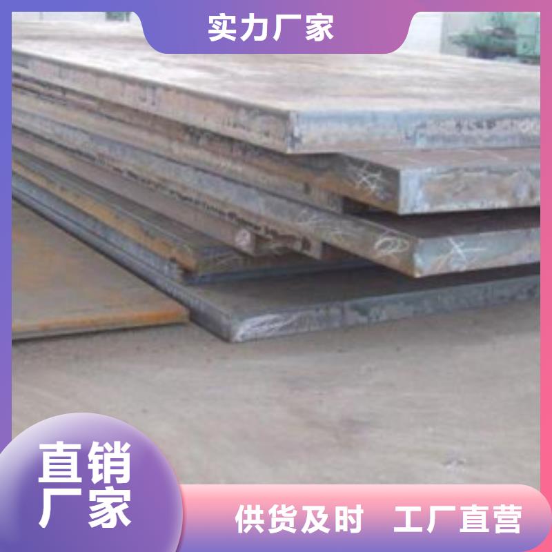 32crmo合金钢板一吨多少钱