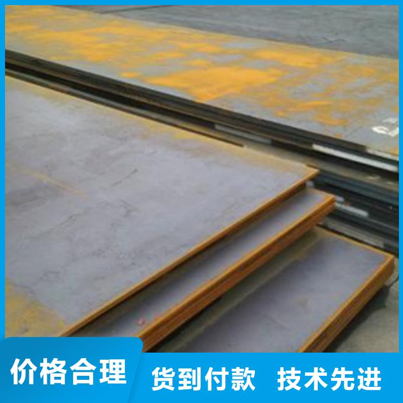 20cr钢板一平方价格