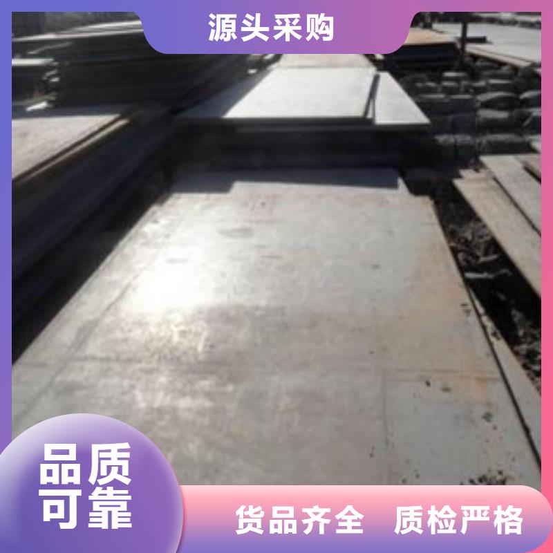 Q245RR容器板在线咨询