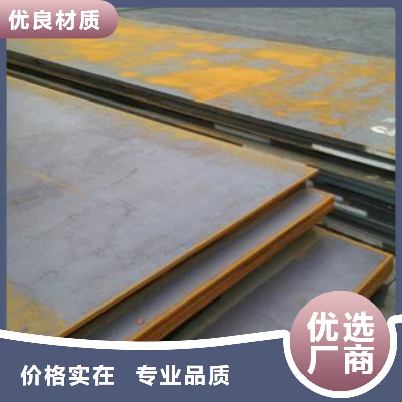 12crmovf合金钢板订制