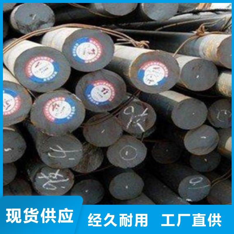20号冷拉圆钢多少钱一支