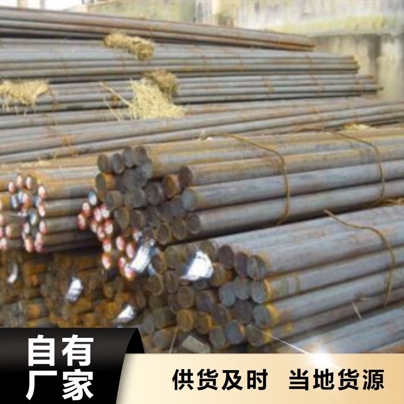 35crmo合金钢轴承钢报价
