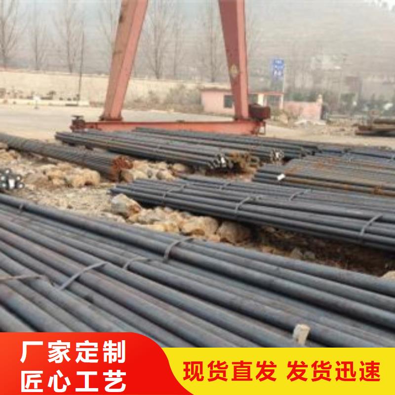 35crmo合金钢质量保证