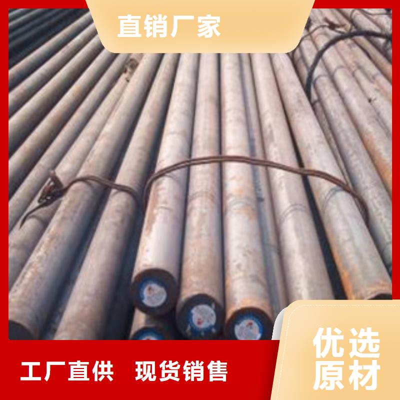 32crmo合金钢看图加工
