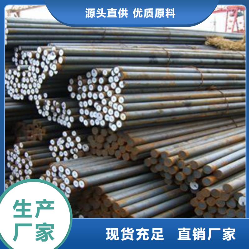 45号锻轧圆钢一吨多少钱