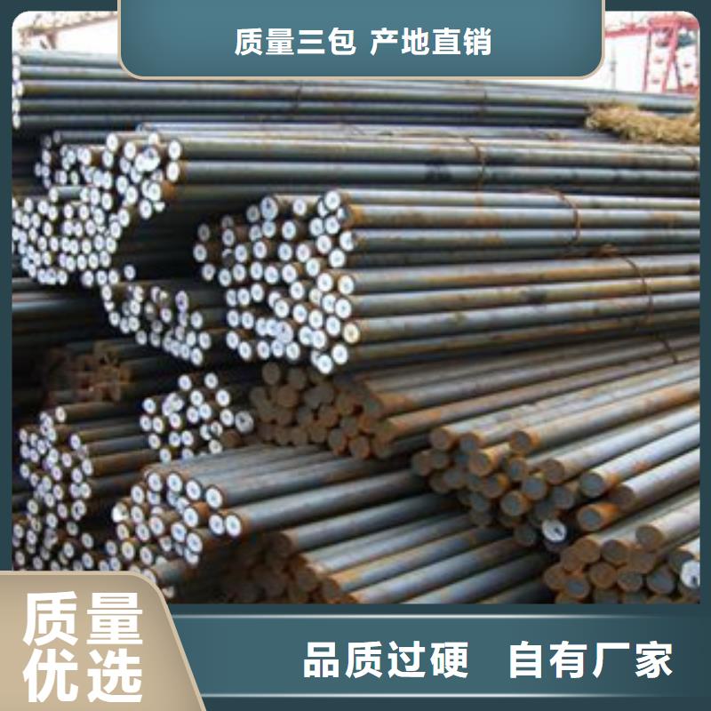 H13合金电钢理论重量表