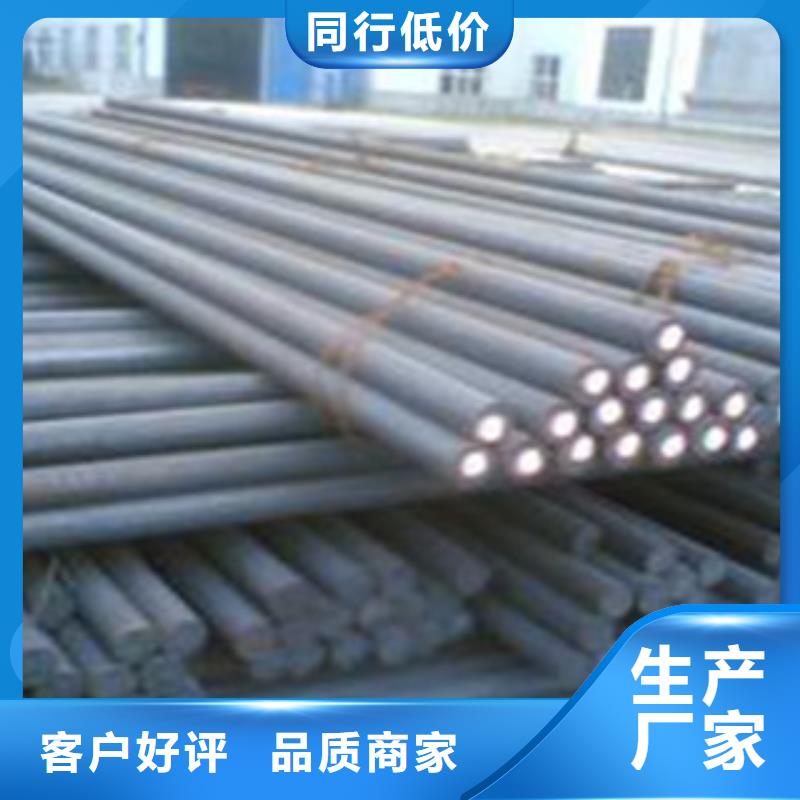 碳结钢-无缝钢管厂家