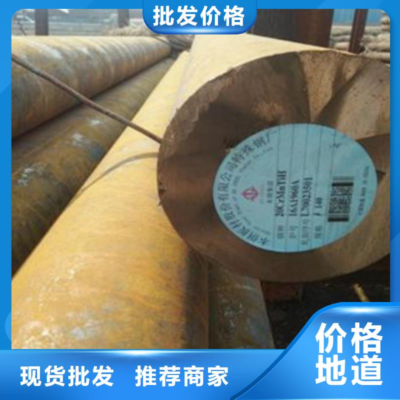 32crmo合金钢批发零售加工