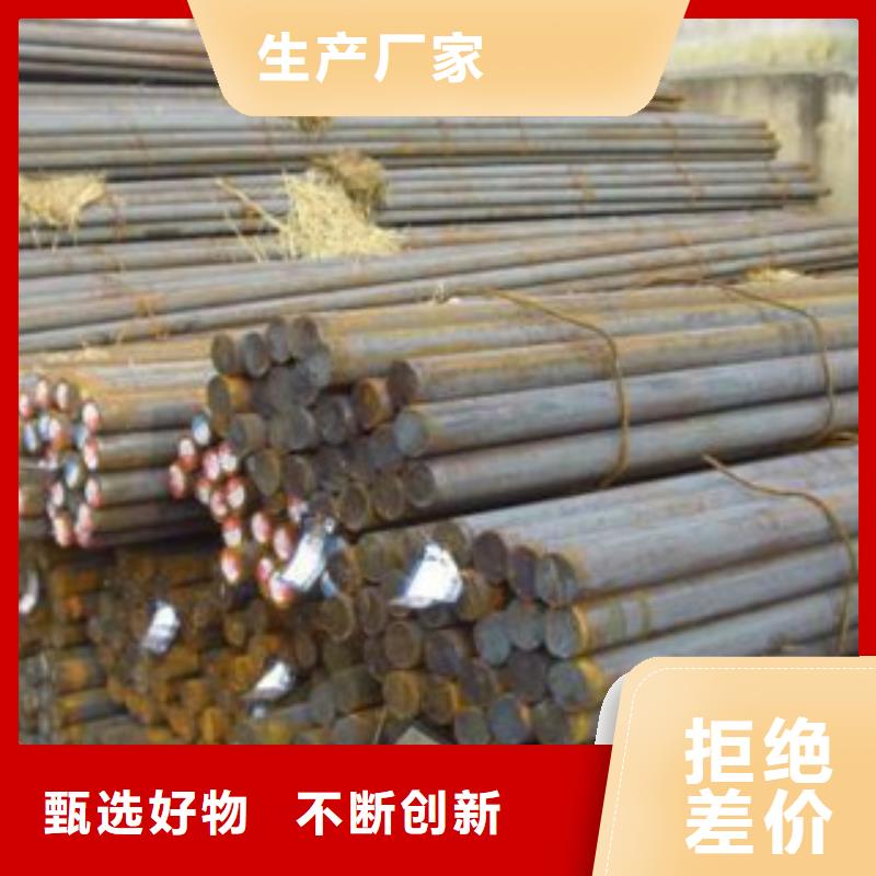【碳结钢-声测管匠心工艺】