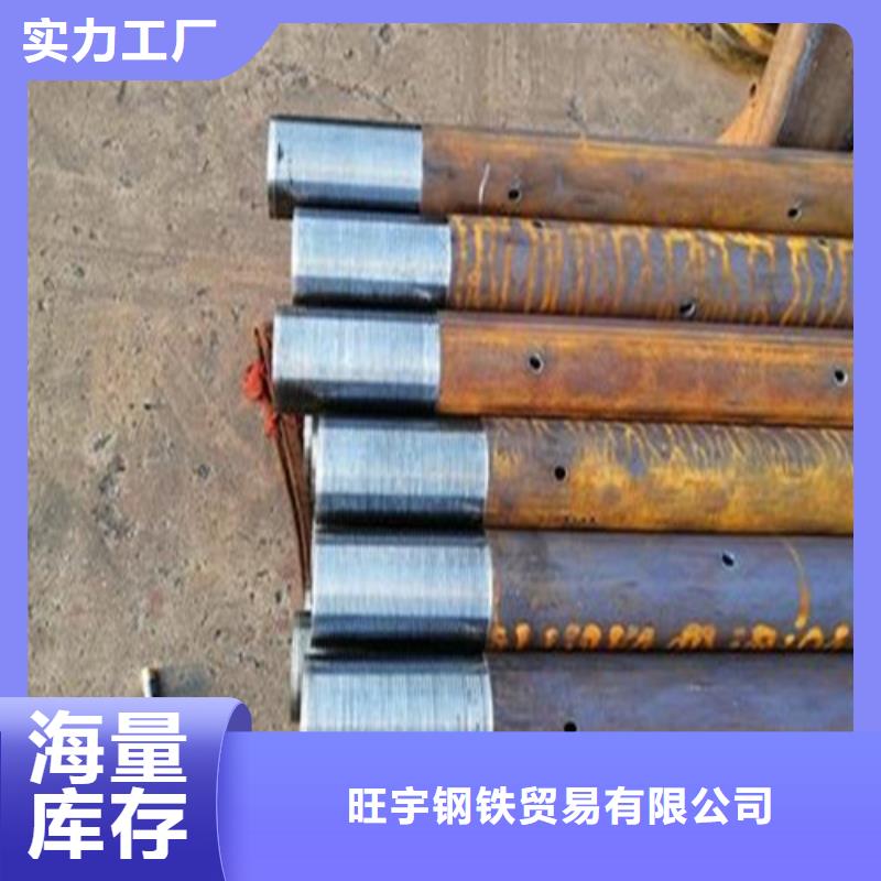 制造商注浆管合金管货到付款