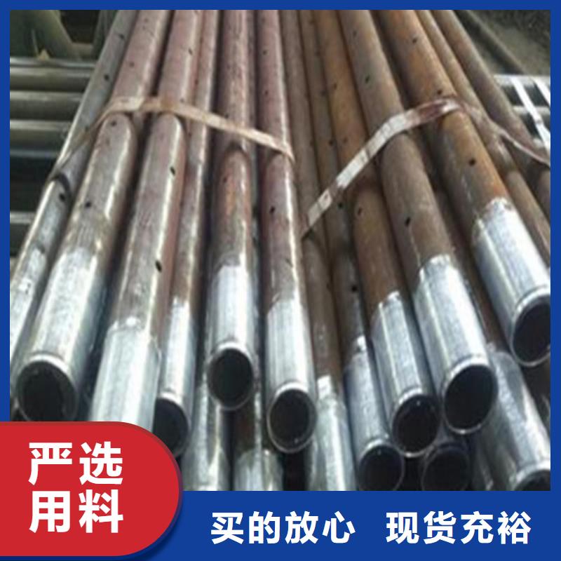 注浆管_45号碳结钢用心经营