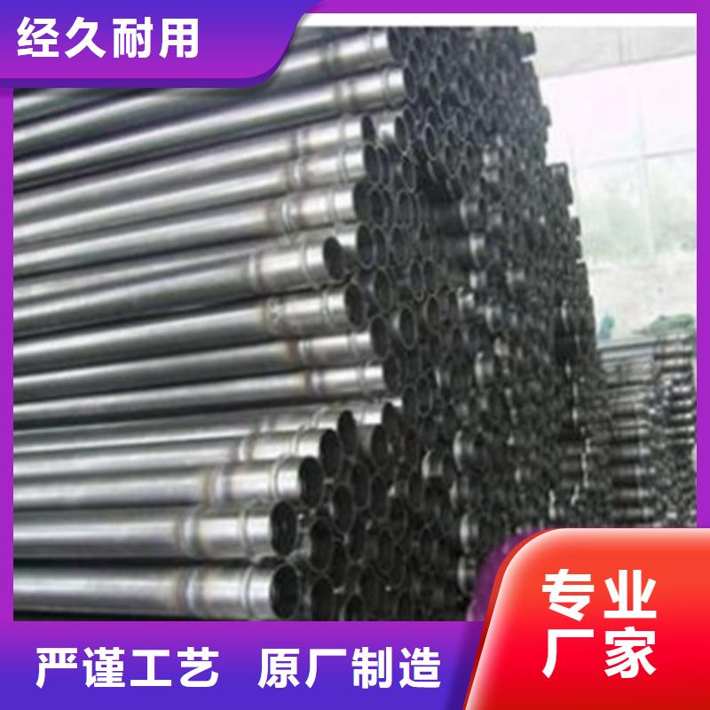 注浆管合金管专注细节使用放心