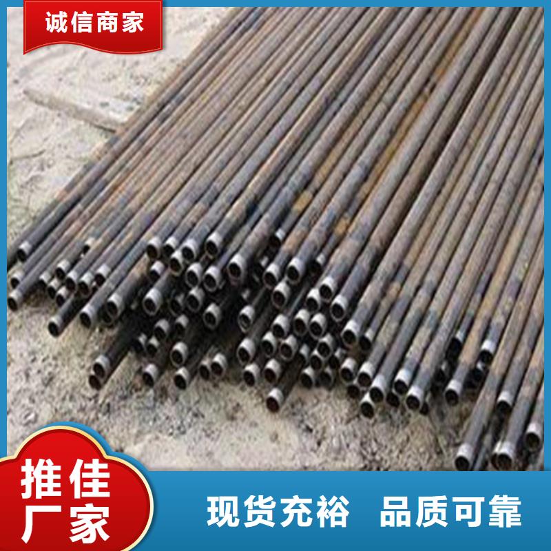 【注浆管-无缝钢管厂家现货供应】-旺宇钢铁(漳州市分公司)-二八商务