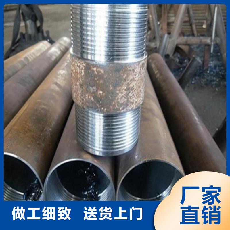 品质无所畏惧注浆管冷轧板经验丰富品质可靠- 本地 随到随提_产品中心