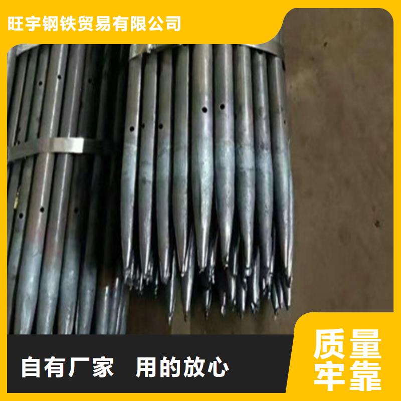 注浆管合金管追求品质