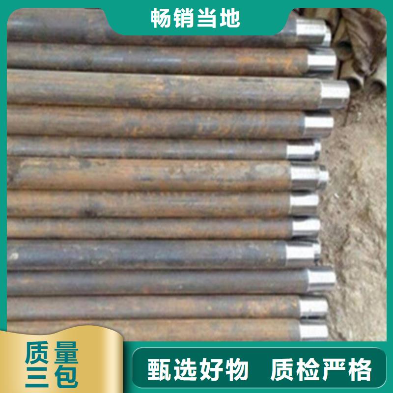 注浆管【无缝钢管】拥有核心技术优势|澄江|易门|普洱|昭通|迪庆|怒江|德宏28354.com