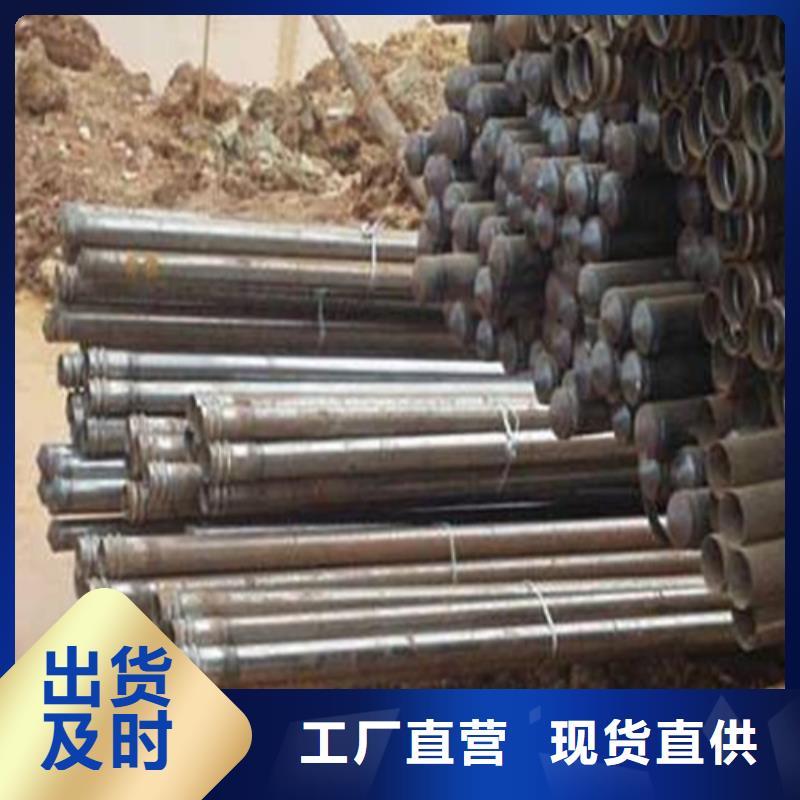【注浆管】_无缝钢管实力才是硬道理由旺宇钢铁为您