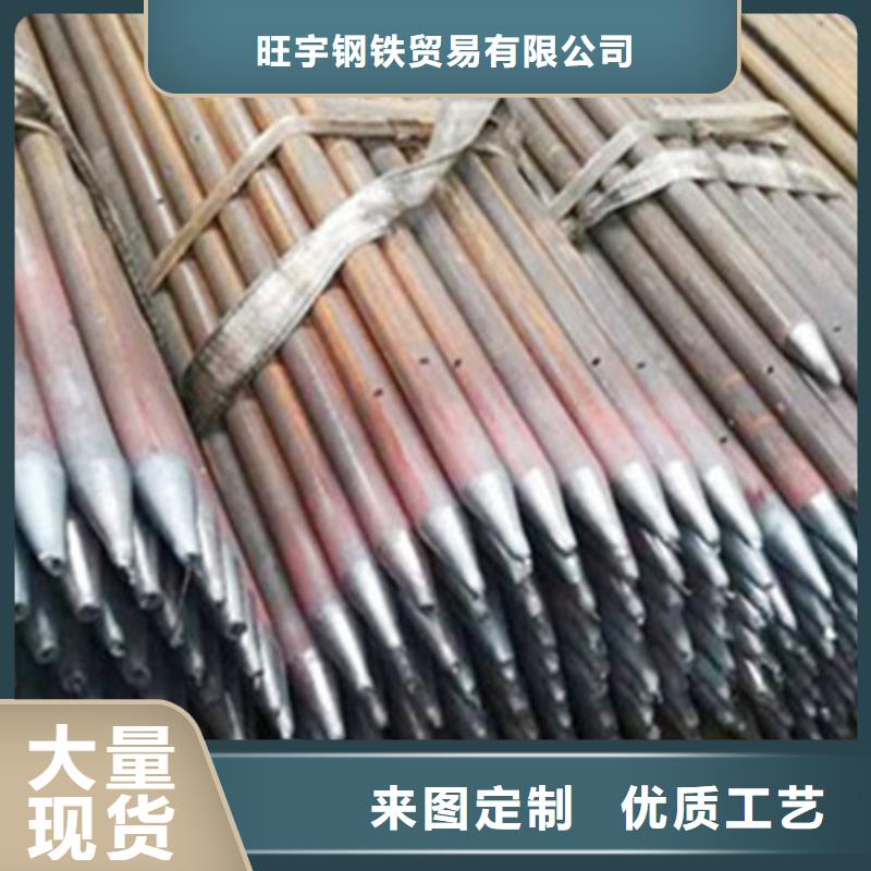 【 注浆管钢板实力才是硬道理】|螺旋管-旺宇钢铁(甘孜市分公司)