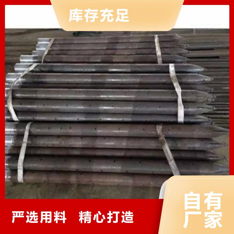 注浆管合金管专注细节使用放心