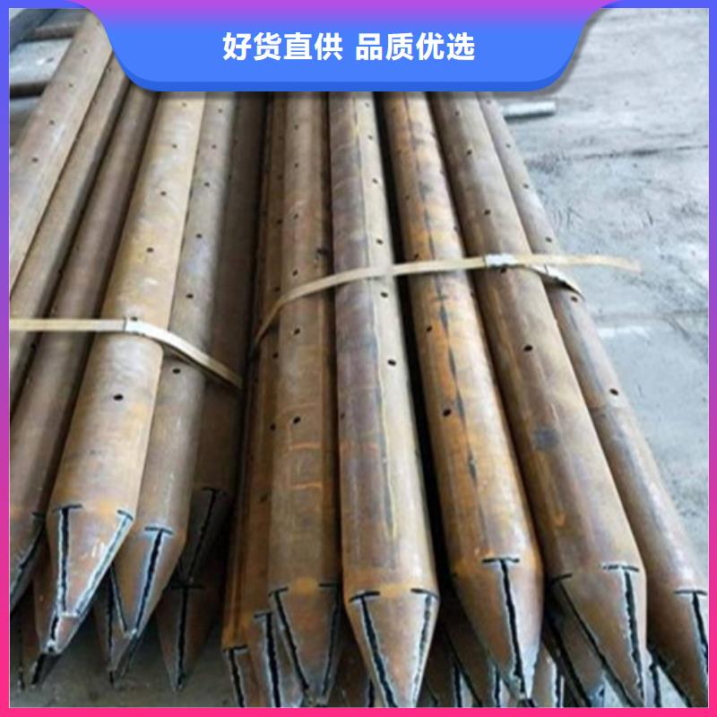 注浆管【无缝钢管】拥有核心技术优势|澄江|易门|普洱|昭通|迪庆|怒江|德宏28354.com