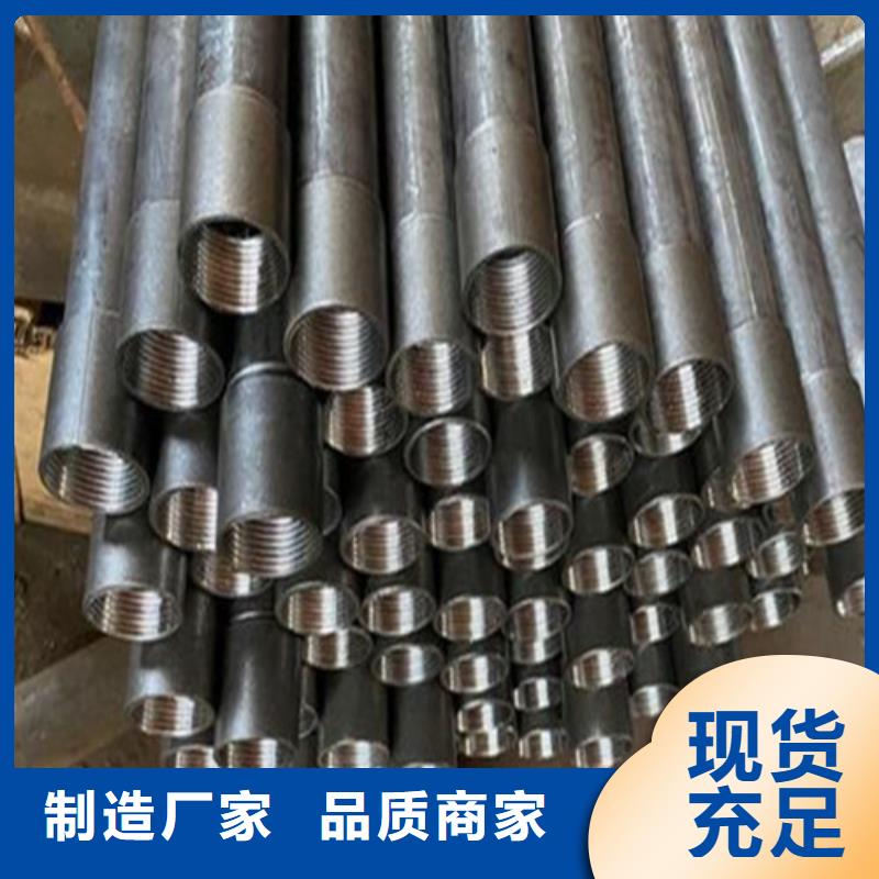 品质无所畏惧注浆管冷轧板经验丰富品质可靠- 本地 随到随提_产品中心