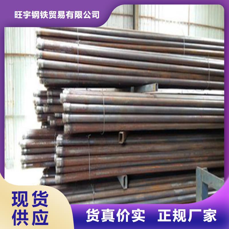 【注浆管】冷轧精密无缝钢管生产厂家