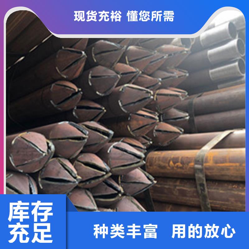注浆管无缝钢管工期短发货快