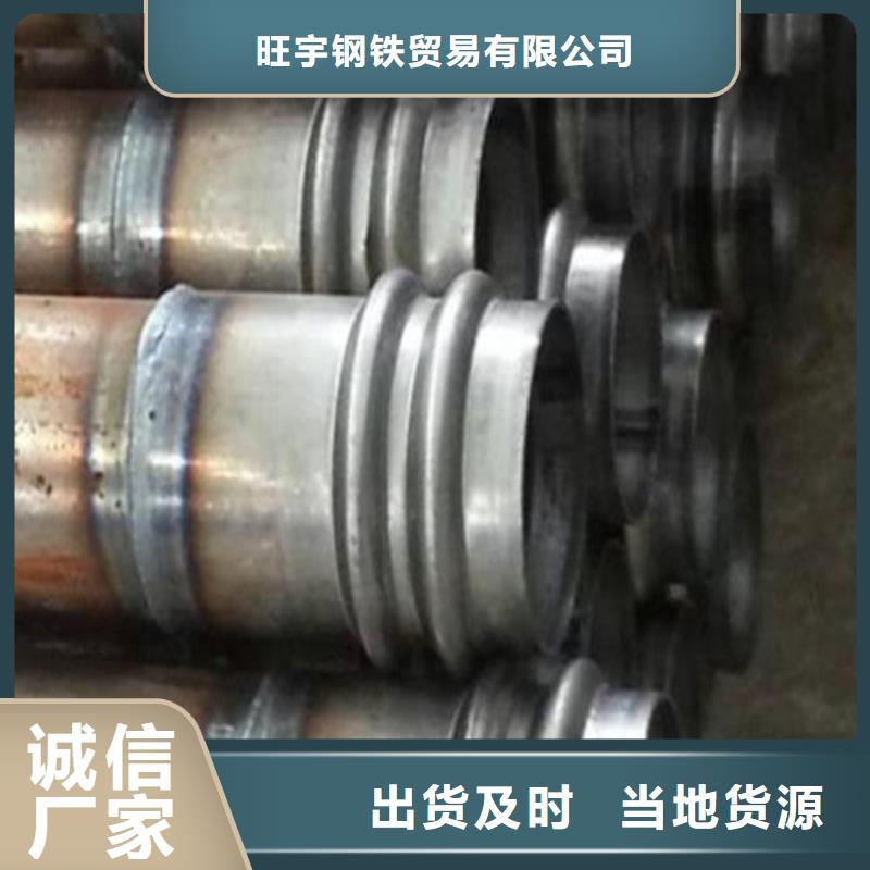 品质可靠注浆管冷轧板经验丰富品质可靠